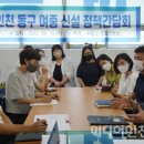 동구여자중학교 이미지