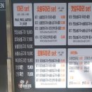 냠냠숯불두마리치킨 대전괴정점 이미지