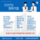 에스엠이앤피