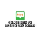 어서오시게인천 이미지