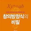 창의 이미지