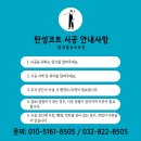 남광로얄아파트 이미지