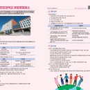 아람수학영어학원 네이버블로그