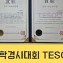 순천부영초등학교 이미지