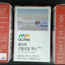 (주)맥스바이오텍 이미지