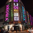 신년맞이 한라산 & 제주도관광(1일차) 이미지