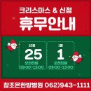 참조은마트 이미지