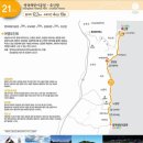 코러스마트앞 이미지