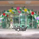 석우초교 이미지