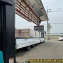 김포밧데리총판 네이버블로그