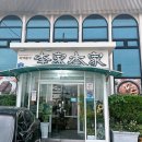 이가본가 이미지