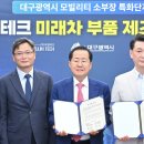 (주)유림테크 이미지