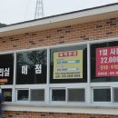 가포수변오토캠핑장 네이버블로그