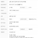 어양주공8 이미지