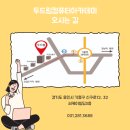 두드림컴퓨터아카데미