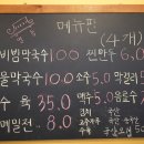 영동 게스트하우스 이미지