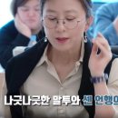 부부안경원 이미지