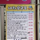 보문세차장 이미지