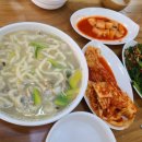 어머나!손칼국수 이미지