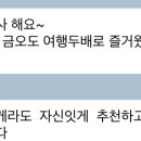 금오도별밤지기펜션