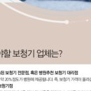 스타키보청기용산센터 이미지