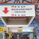 강릉원예농협 금학지점 이미지