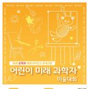 그림랜드미술학원