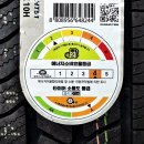 대전타이어 싸게파는곳 기아 타스만 18인치 - 금호타이어 크루젠 HT51 265/60R18 교체후기
