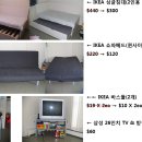 무빙세일... 침대, 쇼파베드, TV & 받침대, 바스툴 이미지