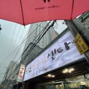팔도양곱창센터9호 이미지