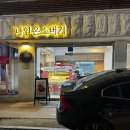 나인온스 - 부산진구 새싹로 172 | [샤로수길 수제버거 맛집] 소스보다 100% 한우패티로 담백함을 말하는 나인온스버거 내돈내산 방문후기