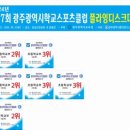 주식회사 뉴스포츠센터 이미지