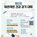 신정호잔디광장 이미지