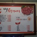 한우백년 이미지