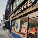 파리바게뜨(방배카페골목점)