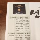선유재 이미지