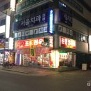 초평정육점 이미지