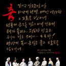 조갑녀의 춤의 길 이미지