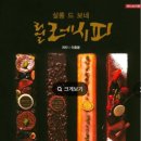 제과제빵자격 이미지