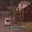 나는 희망한다 이미지