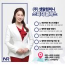 엔알컴퍼니 이미지