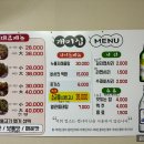 가족국시방