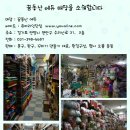 꿈동산에듀 이미지