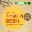 대구약령시 약령몰
