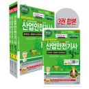 세화산업 이미지