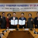 폴리택대 반도체융합캠퍼스 이미지