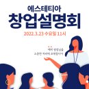 에스테티아 - 남구 | 에스테티아