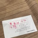 영등-여의-영등포-762060 | 여의도 카공 대형카페, 빵이 맛있는 북 카페 “카페꼼마 &amp; 얀 쿠브레” 후기