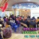 가양5종합사회복지관 이미지