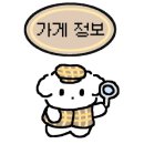 밤가시공원 화장실 이미지